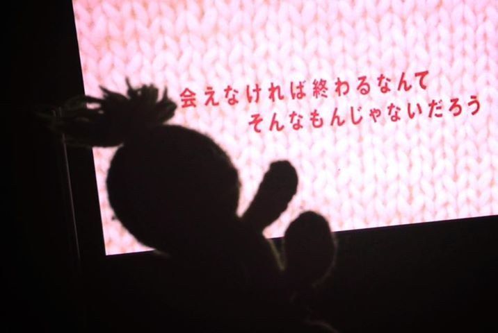 人のセックスを笑うな