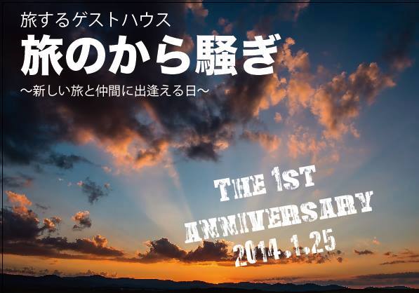 1456630_542004539209689_1214175211_n