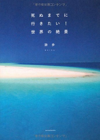 全画面キャプチャ 20140514 165305-001