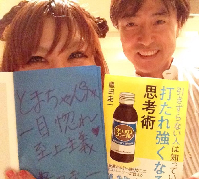 豊田圭一さんととまこ