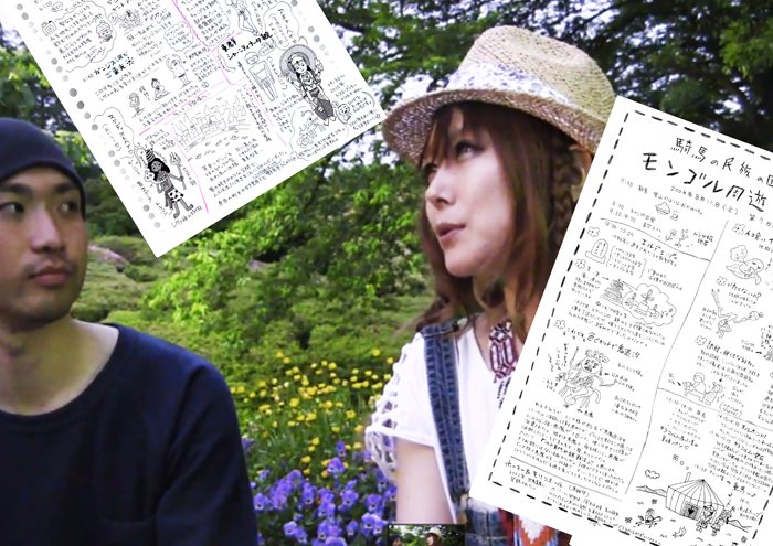 こーいちくんととまこなぜ旅作家なのか