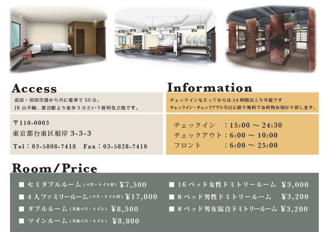 全画面キャプチャ 20140622 125210