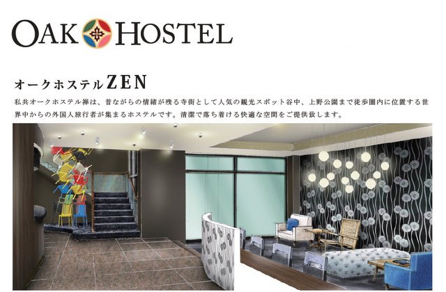 全画面キャプチャ 20140622 125225