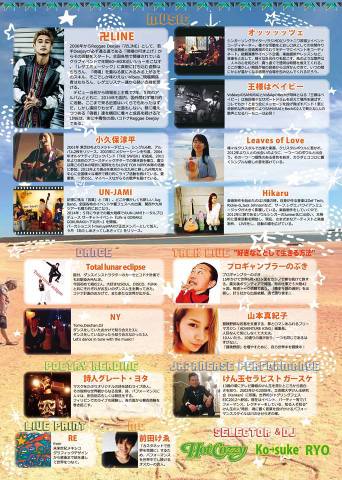 10728623_607233519381341_1417032509_n-001