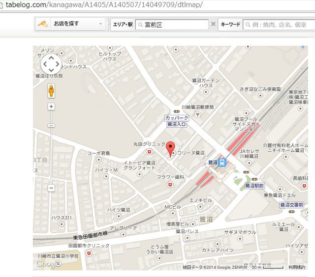 全画面キャプチャ 20141130 31806