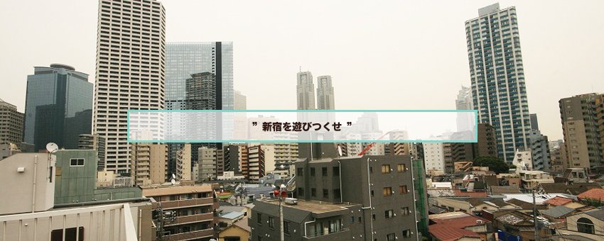 shinjukucity shinjukucity