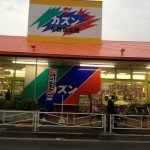 nana画像 072 nana画像 072