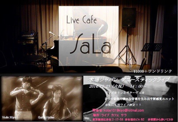 Photo Nov 30, 11 18 30 AM