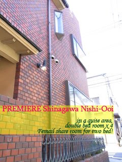 20110910_西大井物件01