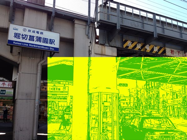 F堀切駅-01