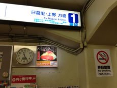 F堀切駅-02