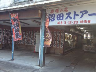 20121127_江北駅-10