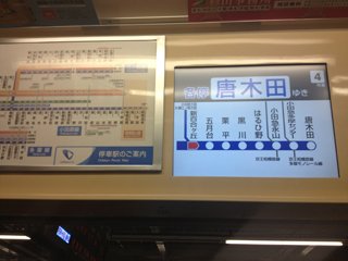 20121222_鶴川ヒルズ-02