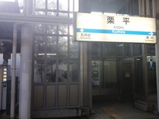 20121222_鶴川ヒルズ-03
