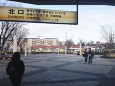 20121222_鶴川ヒルズ-06