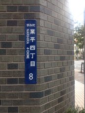 20131111_業平-07