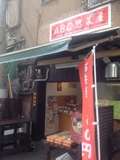 20131111_業平-12