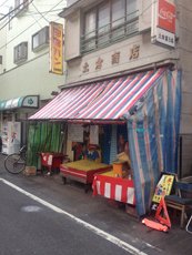 20131111_業平-16