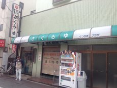 20131111_業平-18