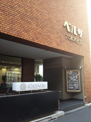 P20130523_161452287_AB7244BB-C5D0-4AD2-BEA5-8A7C4246E6A8