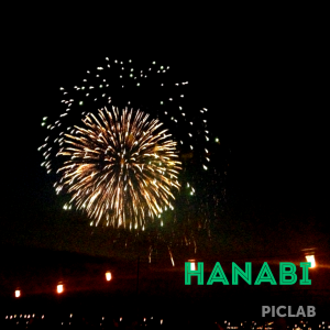 P20130803_202131000_6C0231F8-766B-44AC-99C0-C715D78C7593