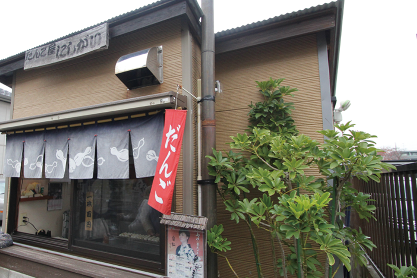 だんご屋にしがい。