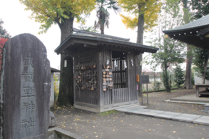 武蔵野神社