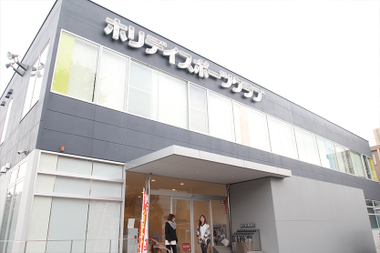 花小金井 ホリデースポーツクラブ