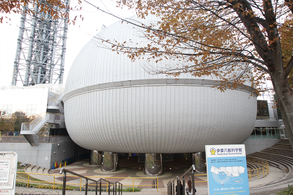 多摩六都科学館