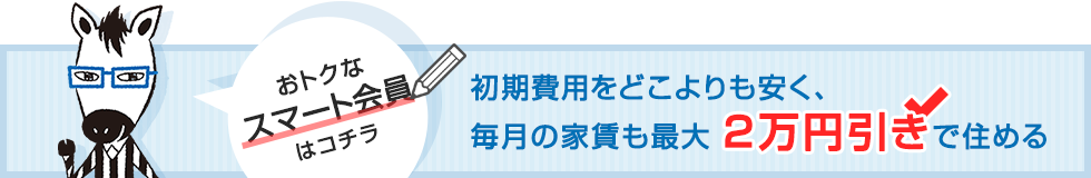 banner_sagamihara_pc