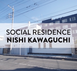 SOCIAL RESIDENCE NISHI KAWAGUCHI