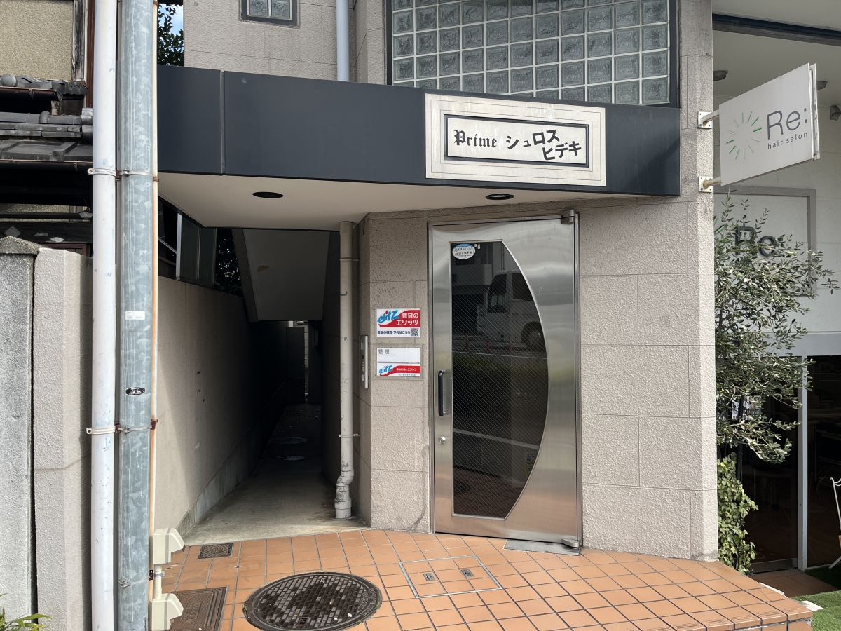 PRIME SCHLOSS HIDEKI (교토) 305