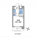 guesthouse sharehouse Sagami-Ono Daikan Plaza City floorplan3