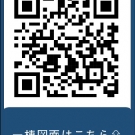 guesthouse sharehouse Luole Kamikitazawa Ekimae floorplan