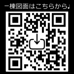 guesthouse sharehouse floorplan