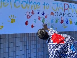 ソーシャルレジデンス成田 (八千代市)