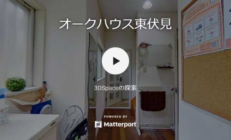 オークハウス東伏見 東京都練馬区 シェアハウスを探すならオークハウス