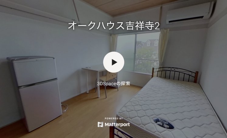 オークハウス吉祥寺2 東京都三鷹市 シェアハウスを探すならオークハウス