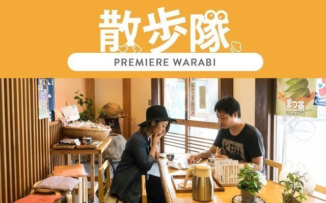 Premiere蕨 散步隊 埼玉県川口市share House Oakhouse