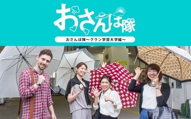 グラン学芸大学 お散歩隊 東京都目黒区のシェアハウス オークハウス